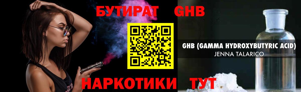 Cocaine  Спасск-Дальний  ГАШИШ  МАРИХУАНА  Вход с VPN  Меф кристаллы  Меф МЯУ МЯУ  Alpha-PVP СОЛЬ кристаллы 