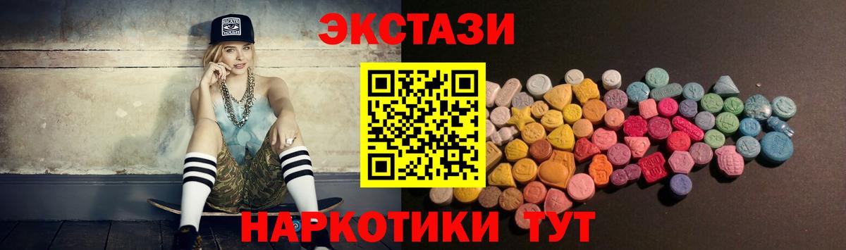Конопля Спасск-Дальний