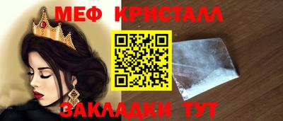 бутик Обнинск