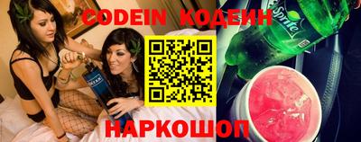 скорость Обь