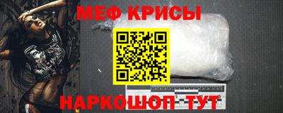 бутик Обнинск