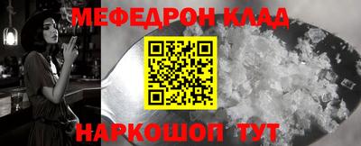 бутик Обнинск