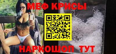 бутик Обнинск