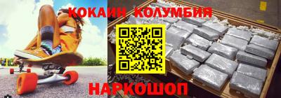 скорость Обь