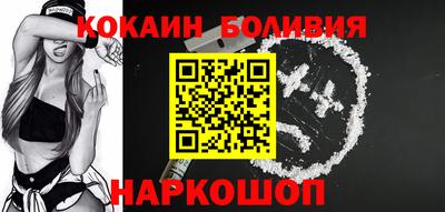 соль ск Нягань