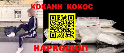 соль ск Нягань