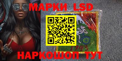 бутик Обнинск