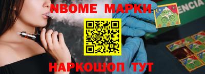 скорость Обь
