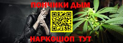 бутик Обнинск