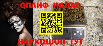 соль ск Нягань