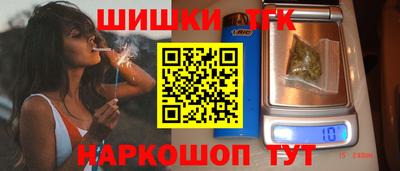 бутик Обнинск