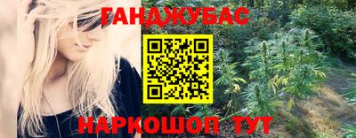 бутик Обнинск