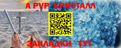 бутик Обнинск