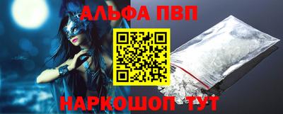 бутик Обнинск