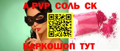 скорость Обь