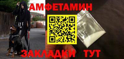 бутик Обнинск