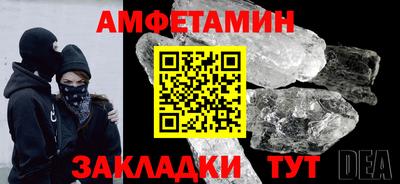 бутик Обнинск