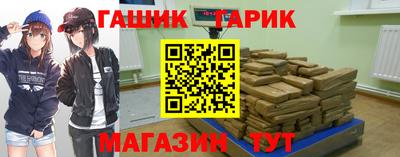бутик Обнинск