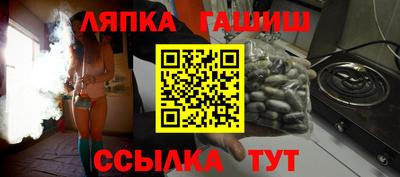 героин Партизанск