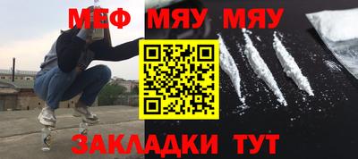 бутик Обнинск