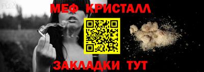 скорость Обь