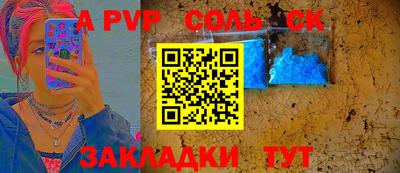 бутик Обнинск