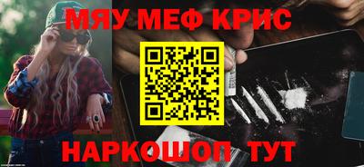 бутик Обнинск
