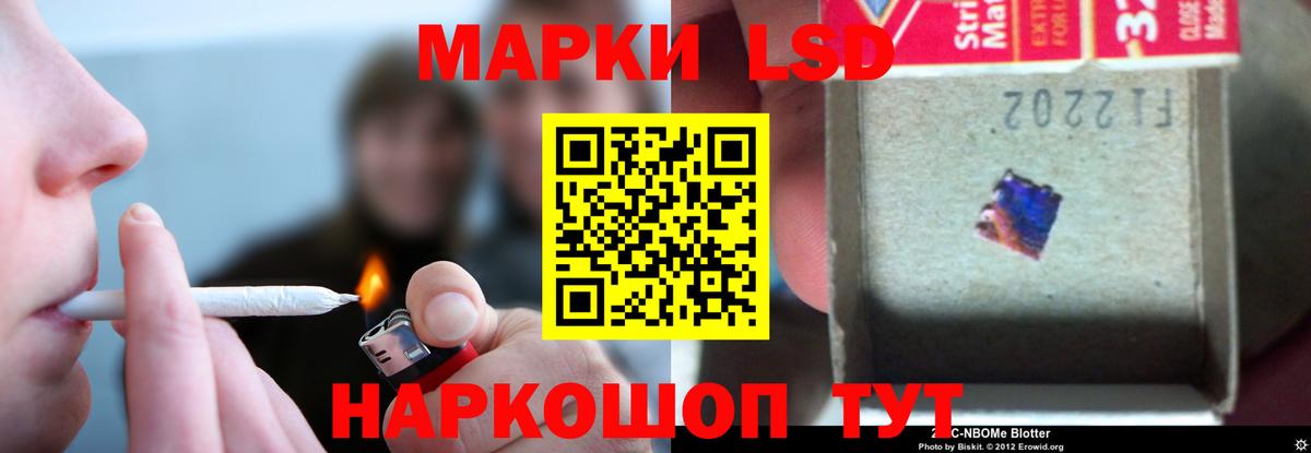 Спасск-Дальний  Лсд 25 экстази  Вход с VPN  OMG маркетплейс  LSD-25 экстази кислота 