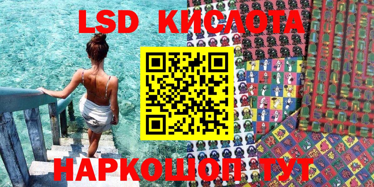 Спасск-Дальний  Марки NBOMe 1500мкг  Вход с VPN 