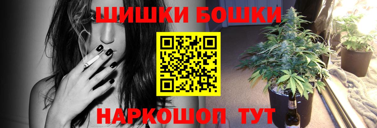 Шишки марихуана VHQ  Вход с VPN  Шишки марихуана VHQ  Конопля AK-47  Спасск-Дальний 