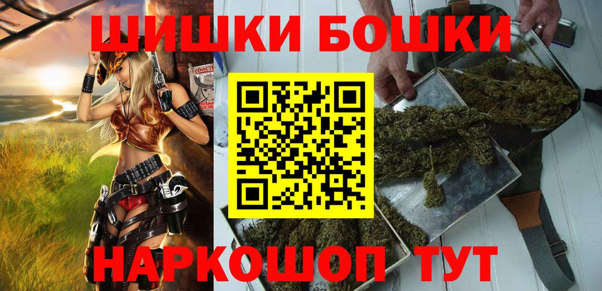 Конопля сатива Спасск-Дальний